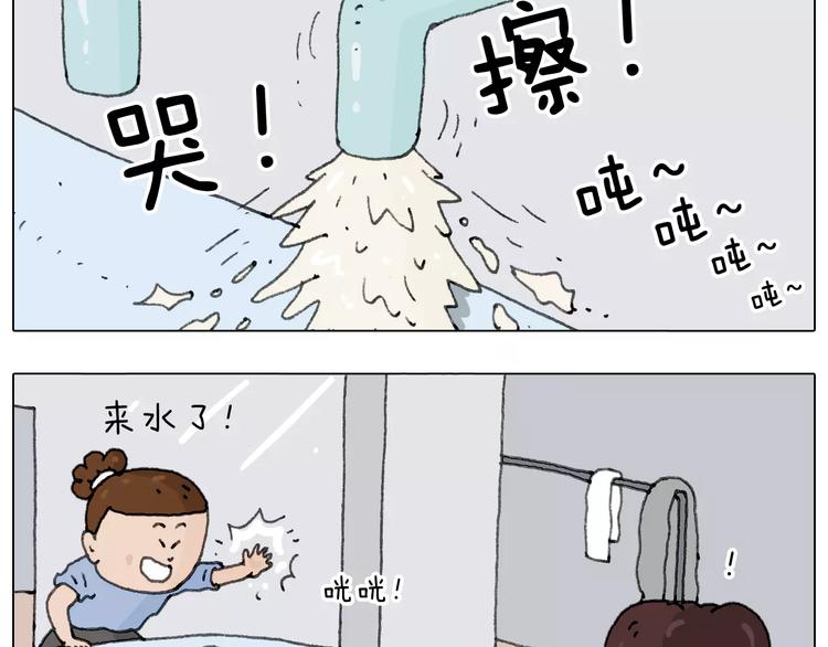 远走高飞44