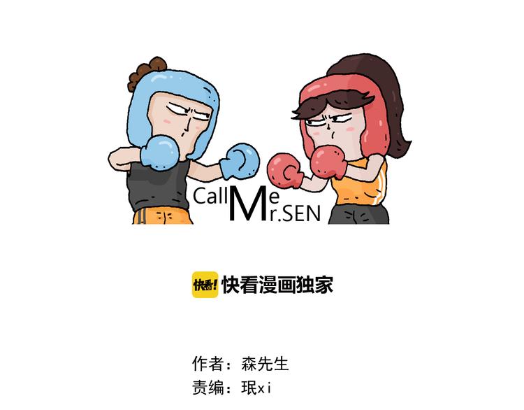 第301话 养生0