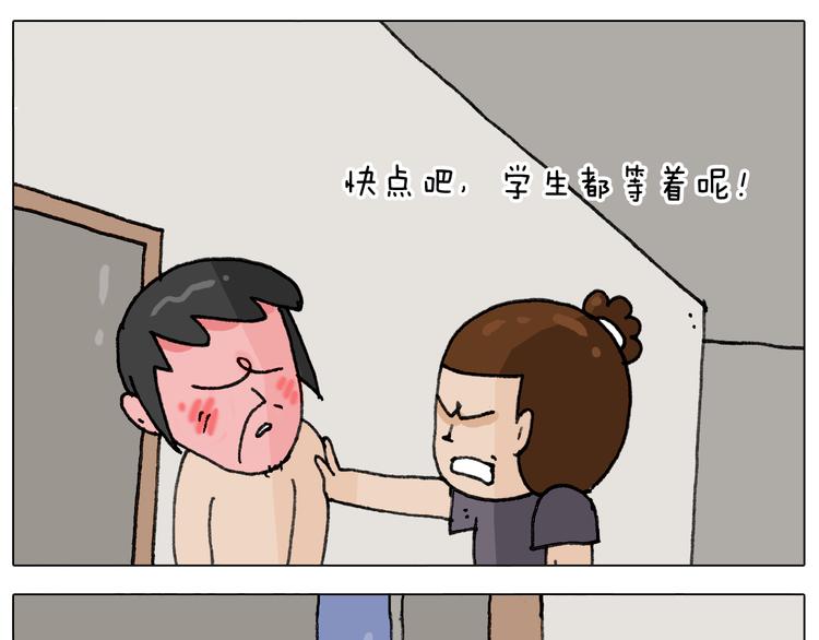 第296话 名画背后的故事30