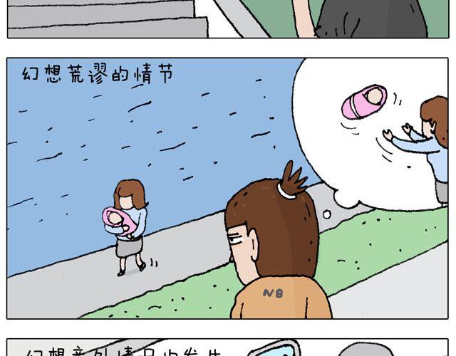 千万别惹强迫症患者！9