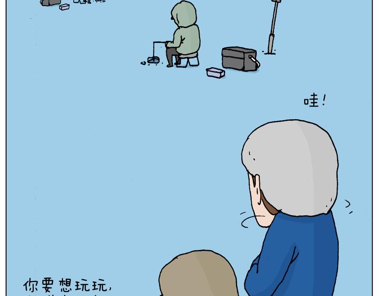 北方冬天的钓鱼方式34