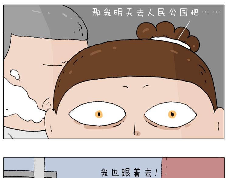 令人心痛的贱卖！64