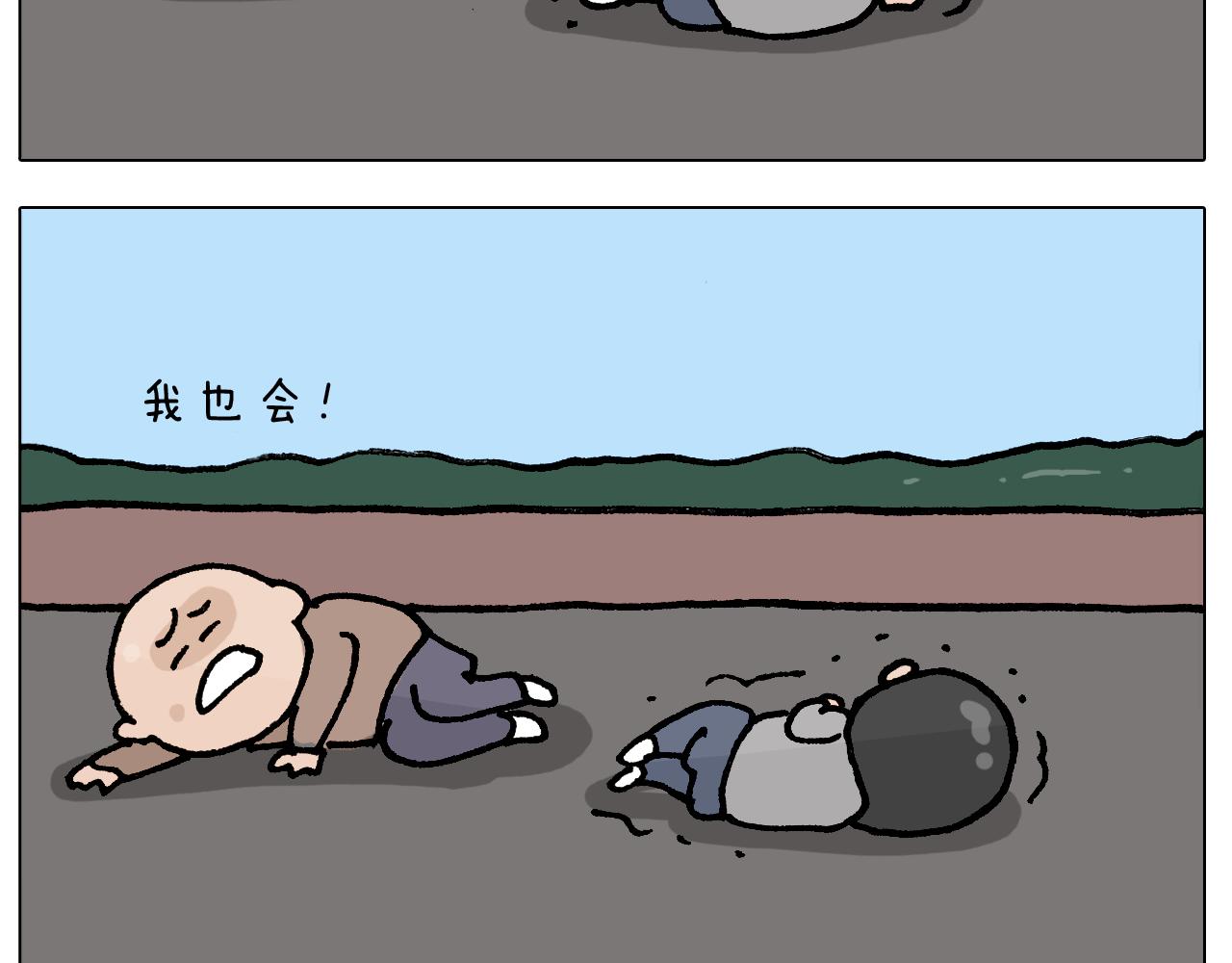 第412话 中毒13