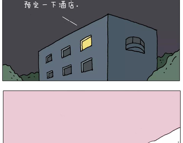 远走高飞3