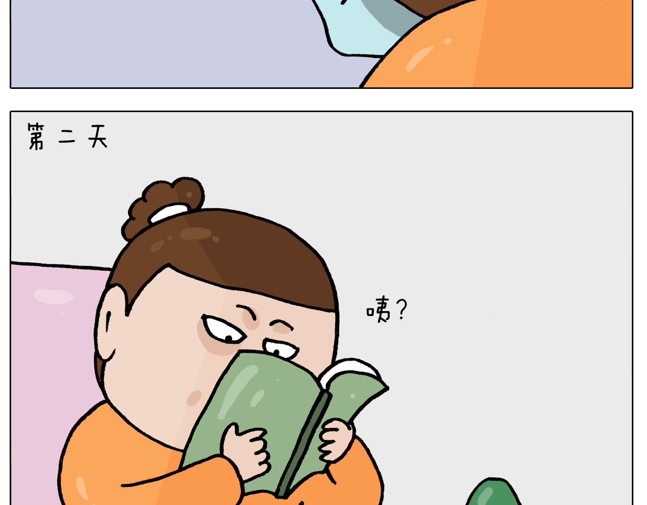 第392话 假性近视6