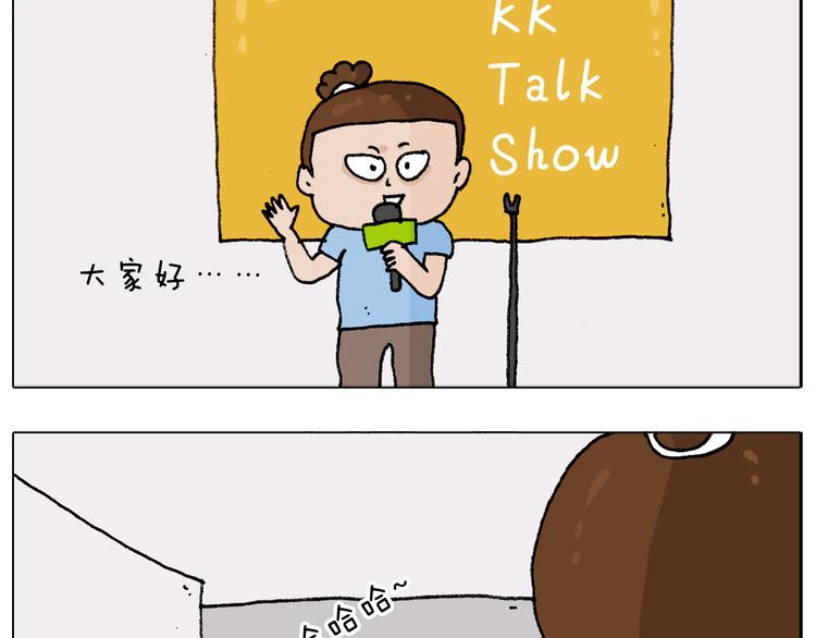 第300话 脱口秀上演全武行29