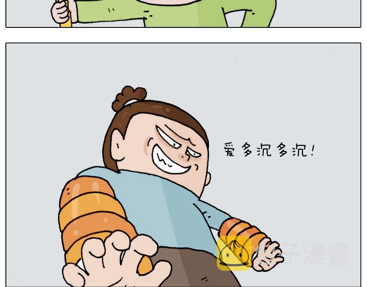 第304话 金箍棒37