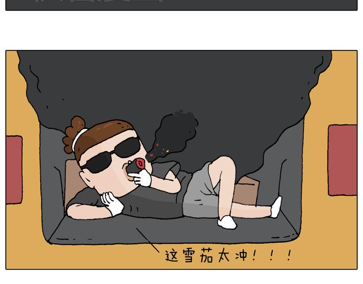 夏夜滋味55