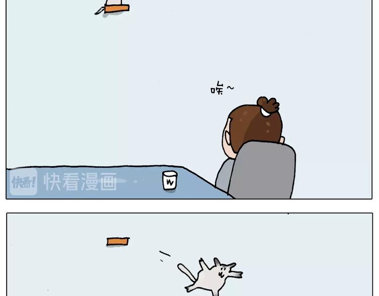 第253话 动物之友52