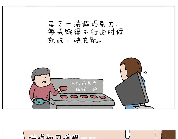 我的考试之路98