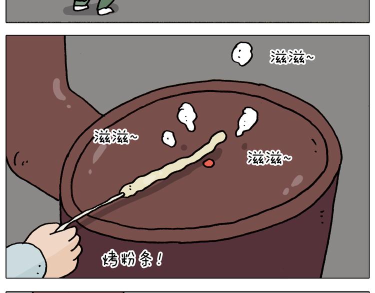 第335话 一边友情 一边金钱51