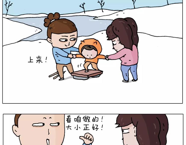 第163话 学有所长2
