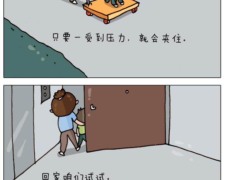 第303话 作茧自缚25