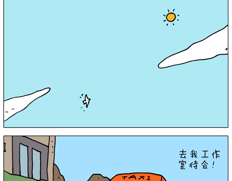 第315话 话是拦路虎25