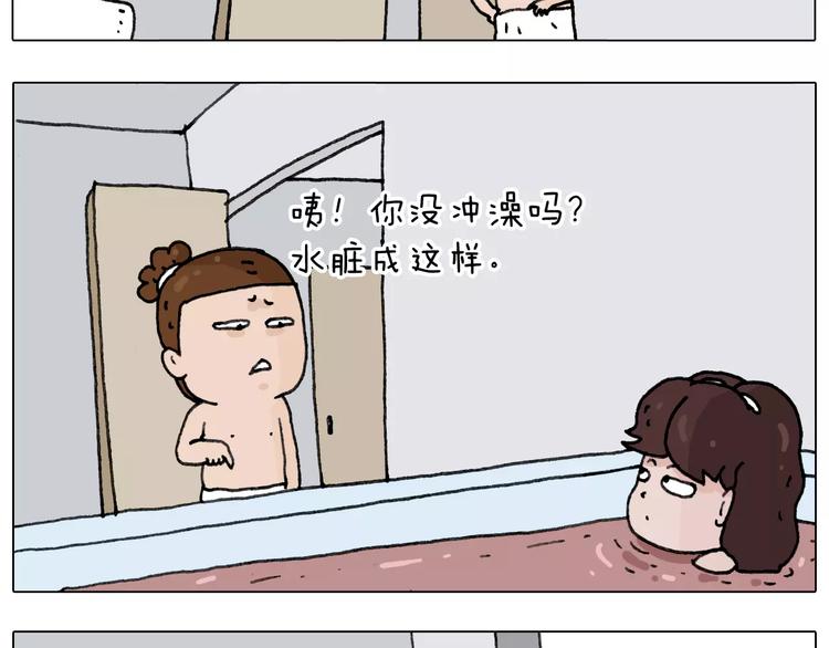 远走高飞52