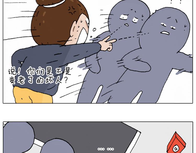 啥都可能发生258