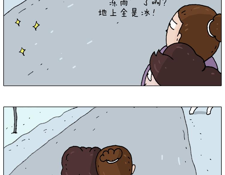 总有刁民想害朕6