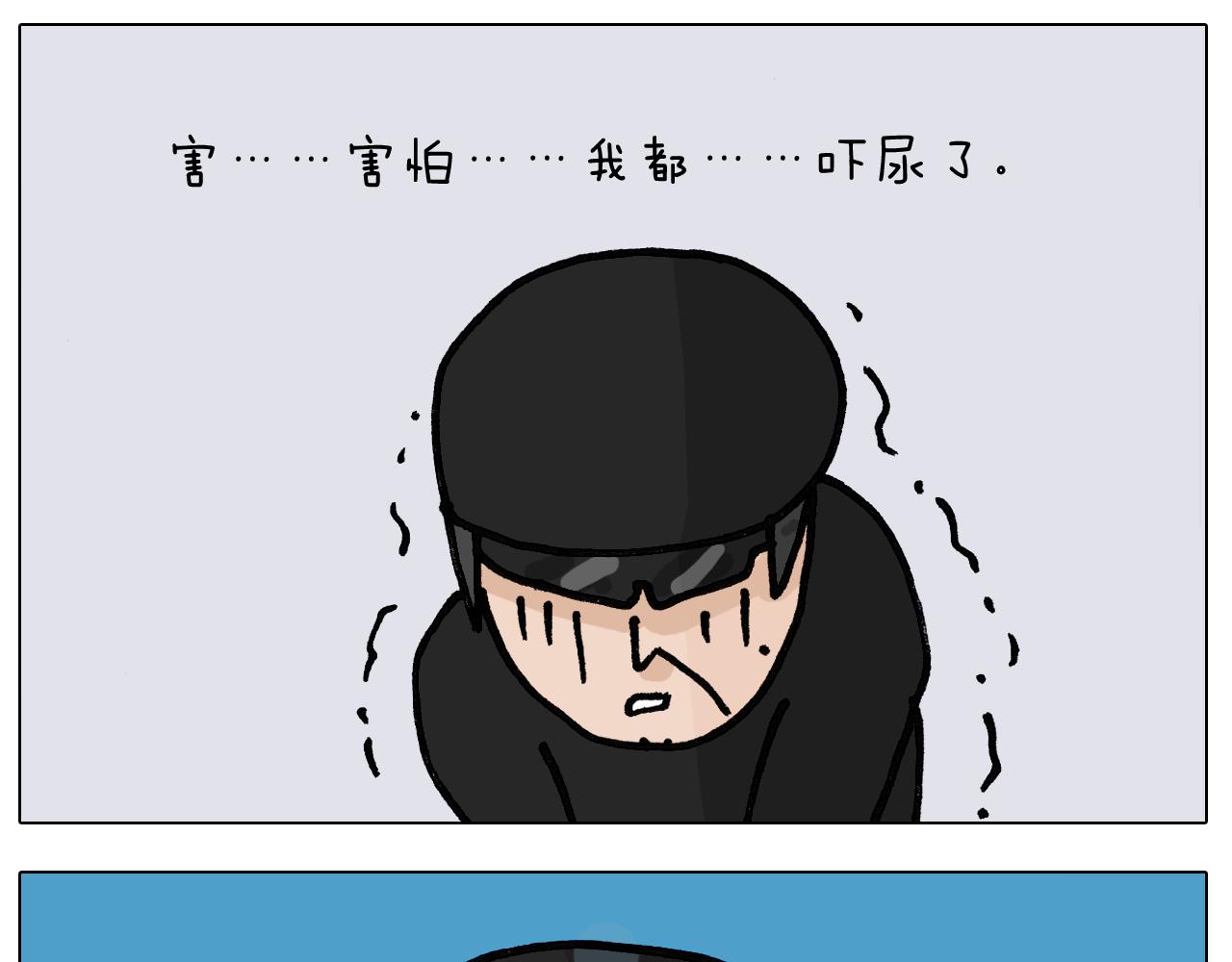 第404话专业装备39