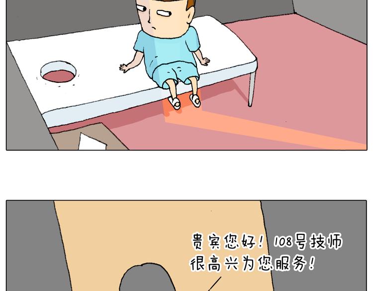 夫妻一起大保健8