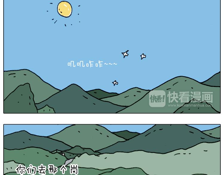 神奇的军训61