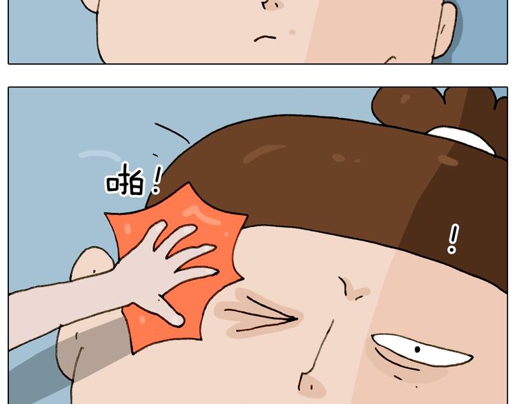 第238话  爸爸也能带娃14