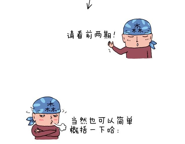 老爸出马3