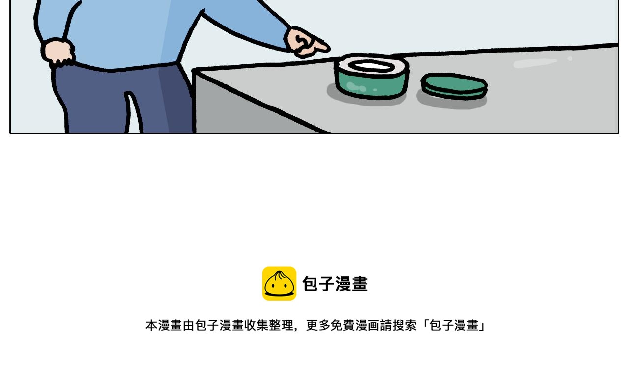 第370话 自作聪明60