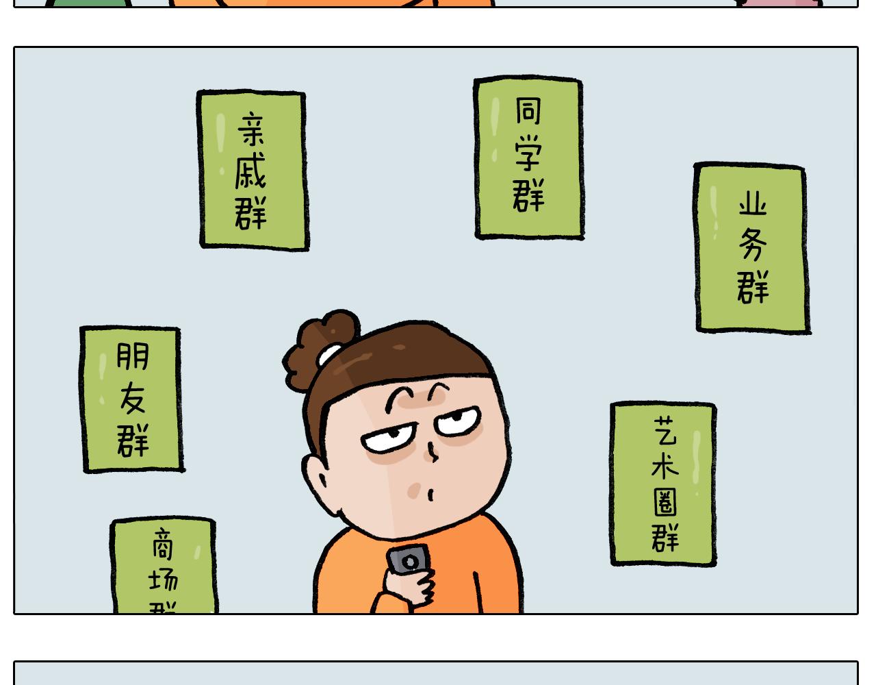 第390话 一米距离45