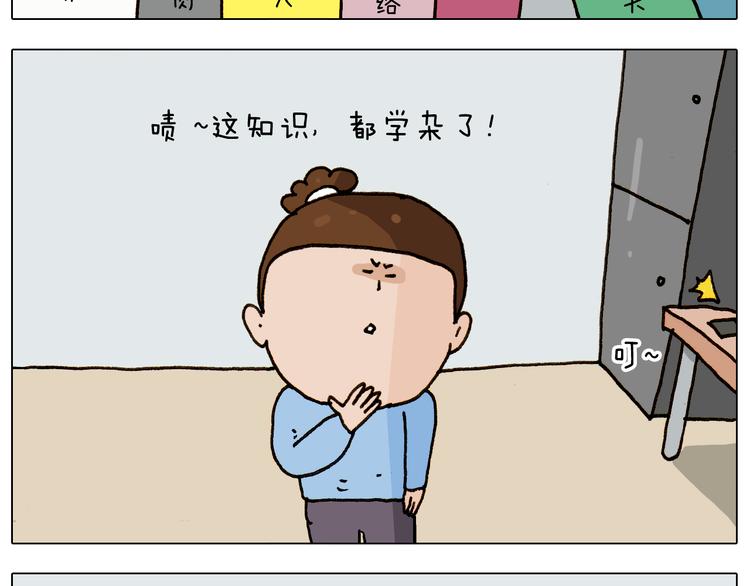 第275话 网络主播37