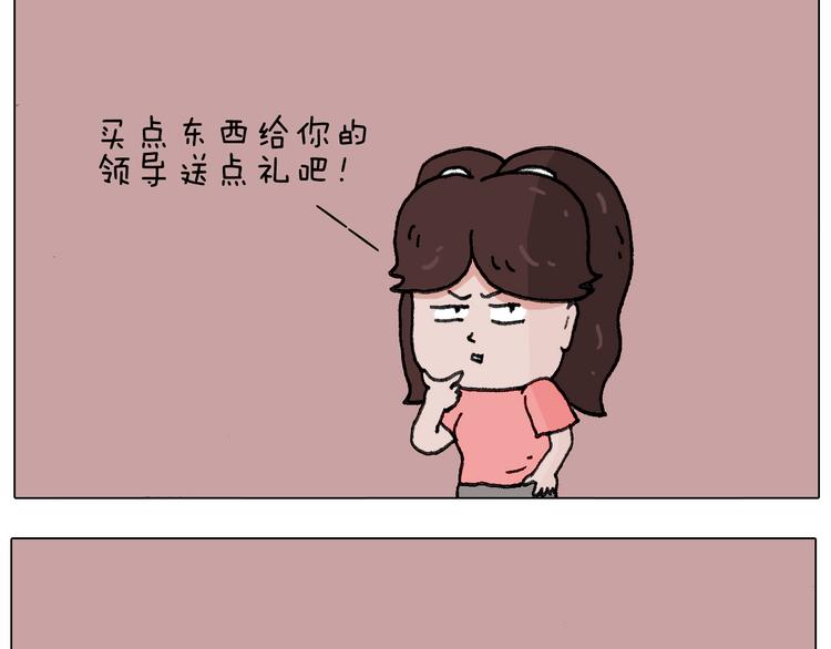 失业的森先生！14