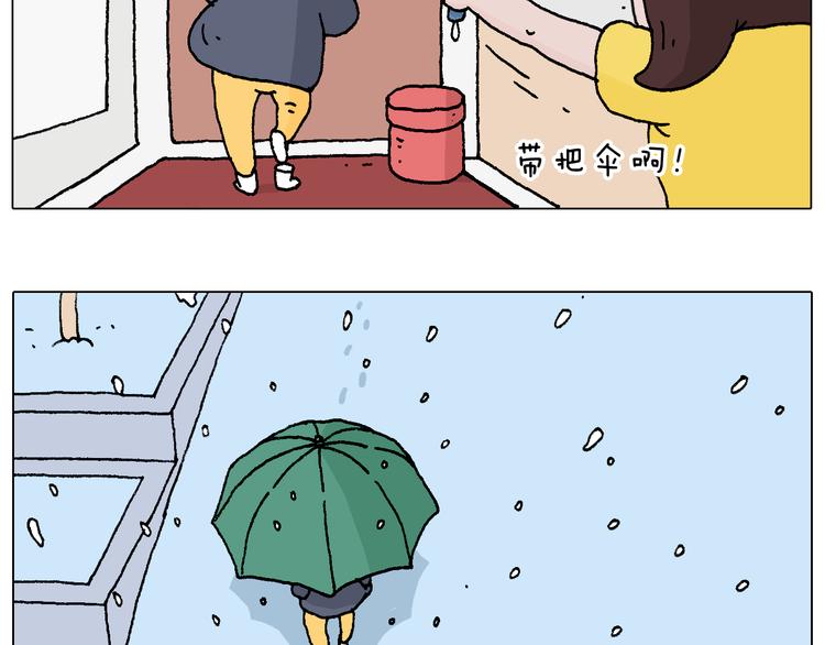 啥都可能发生3