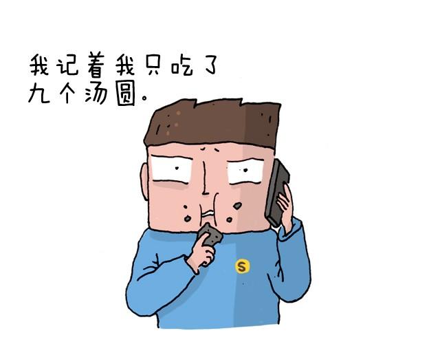 潮流老爹54