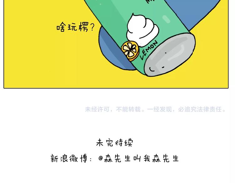 第244话 有时会想56