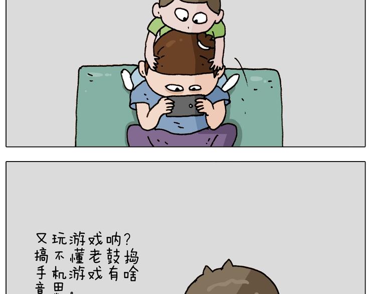 第245话 爸爸带娃儿4