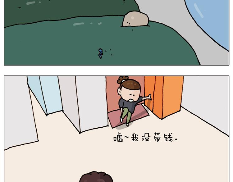 第234话 就问你怕不怕43