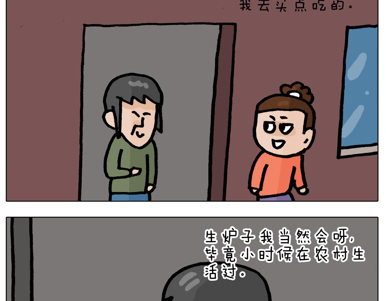 第416话 一氧化碳中毒9