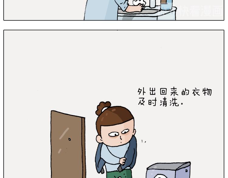 第270话 众志成城48