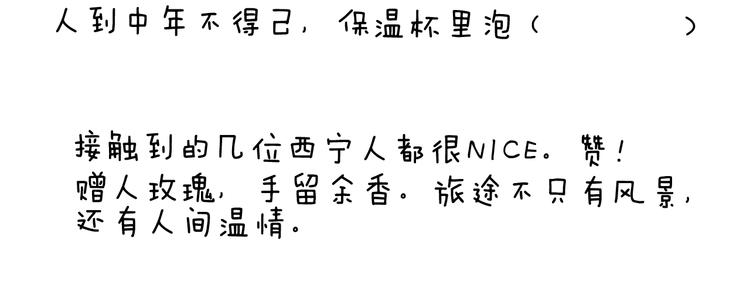 第242话 万水千山总是情56