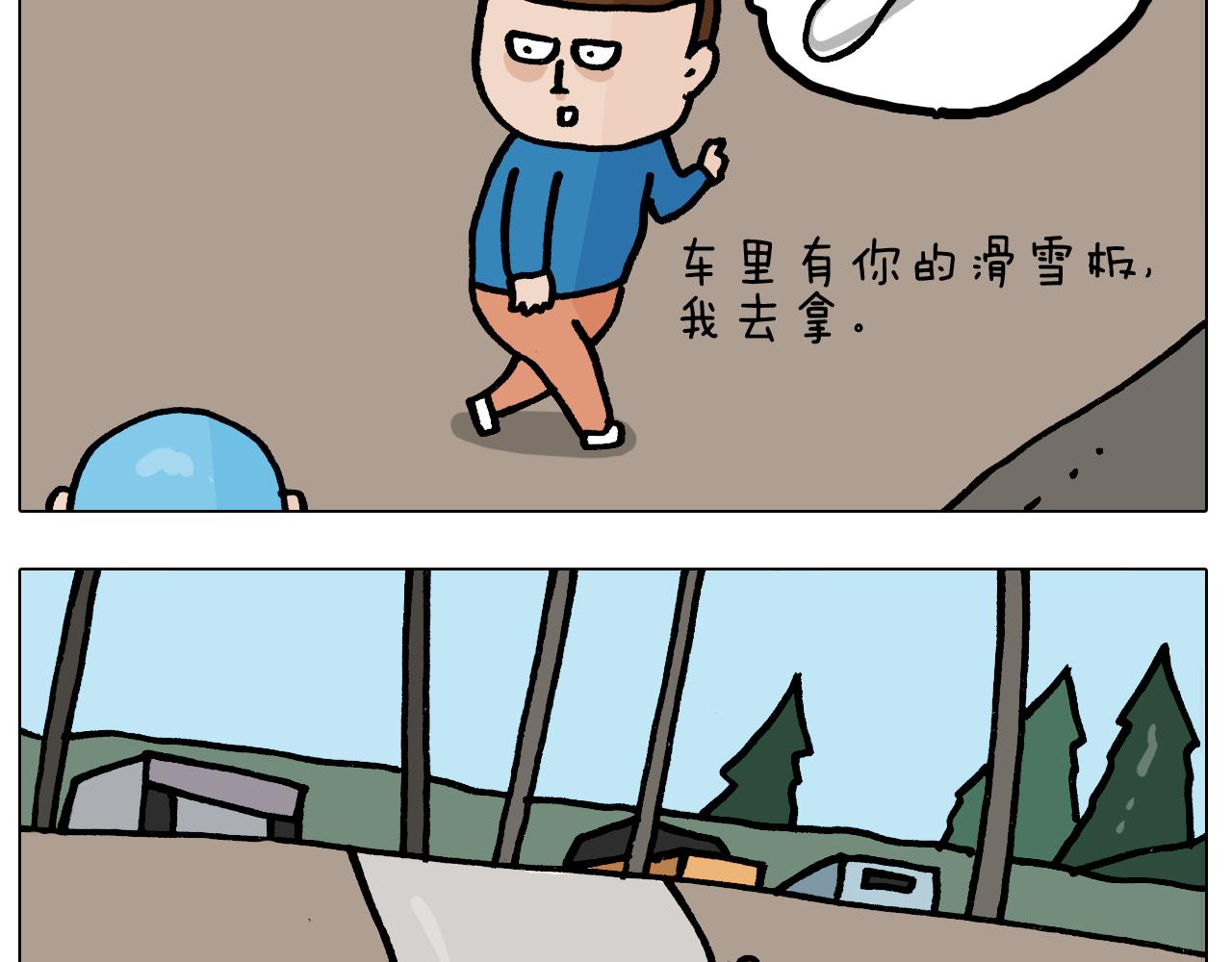 第380话 胖了三斤20
