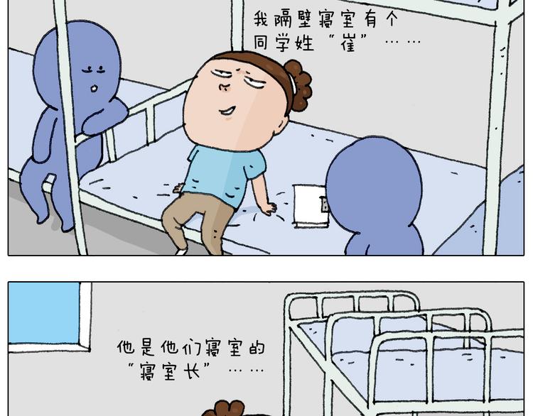 没想到你是这样的人！15