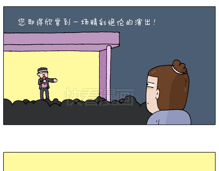 看演出10
