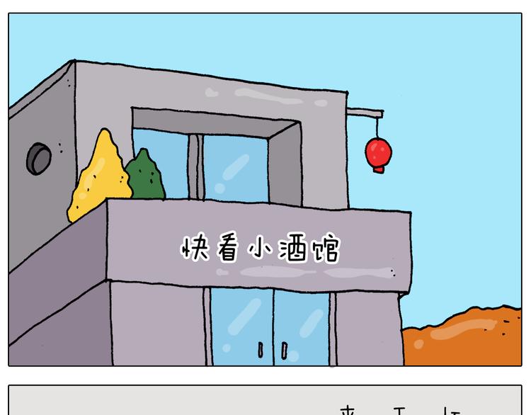 第312话 一人不进庙15