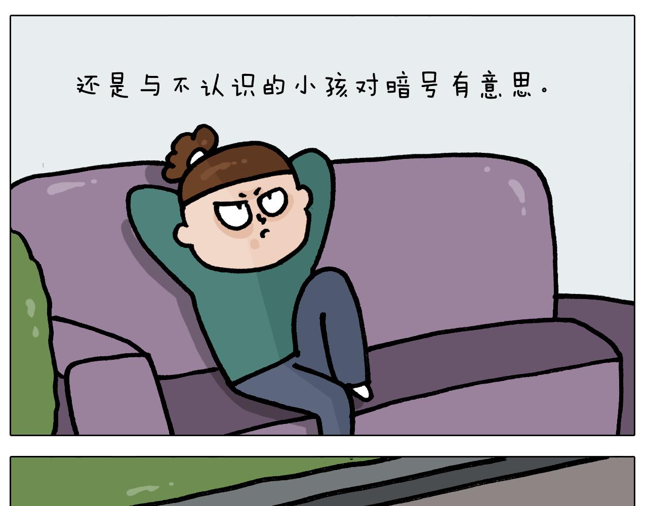 第400话暗号32