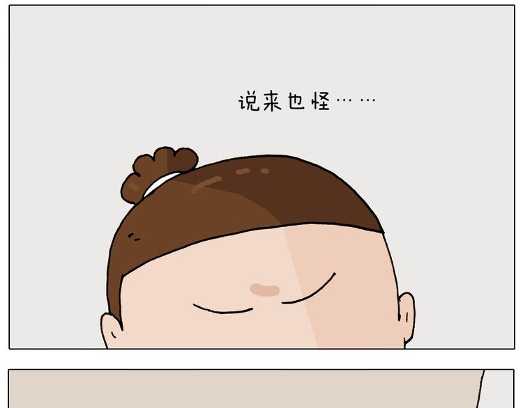 第264话 玩具和爷爷5