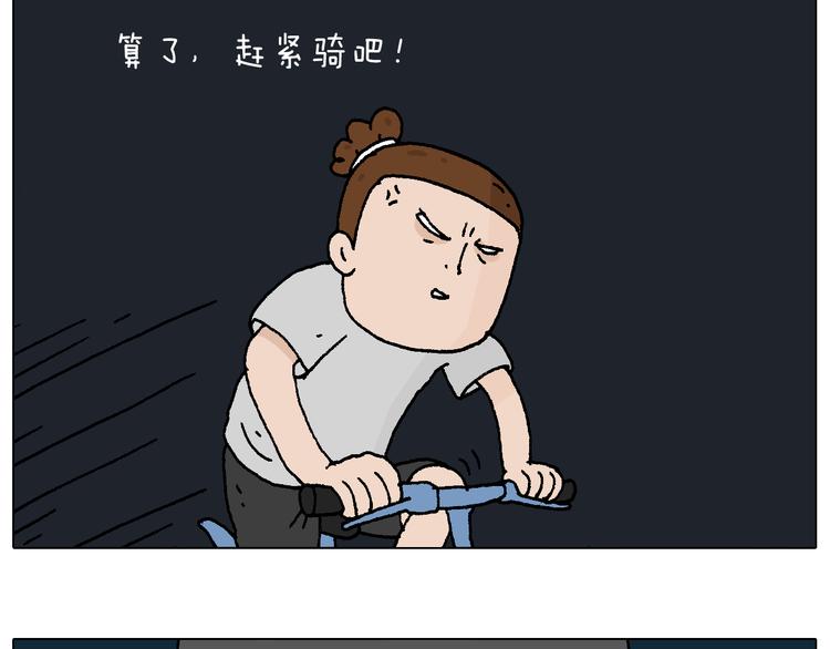 深夜骑行22