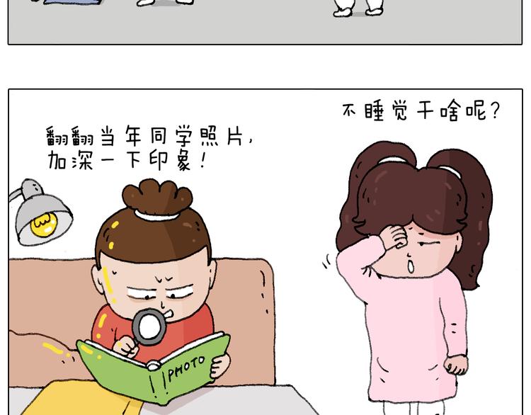老同学的回忆30