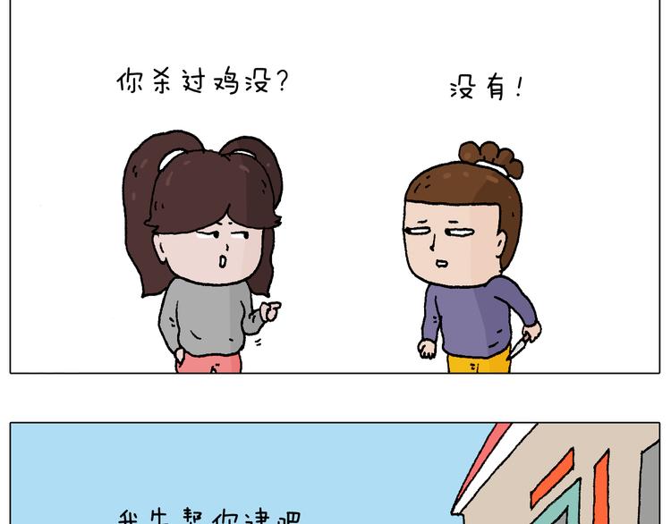 也不哄哄人家11