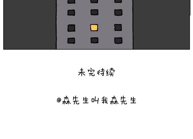 味道31