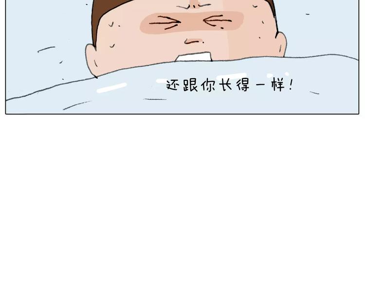 刺不刺激？83