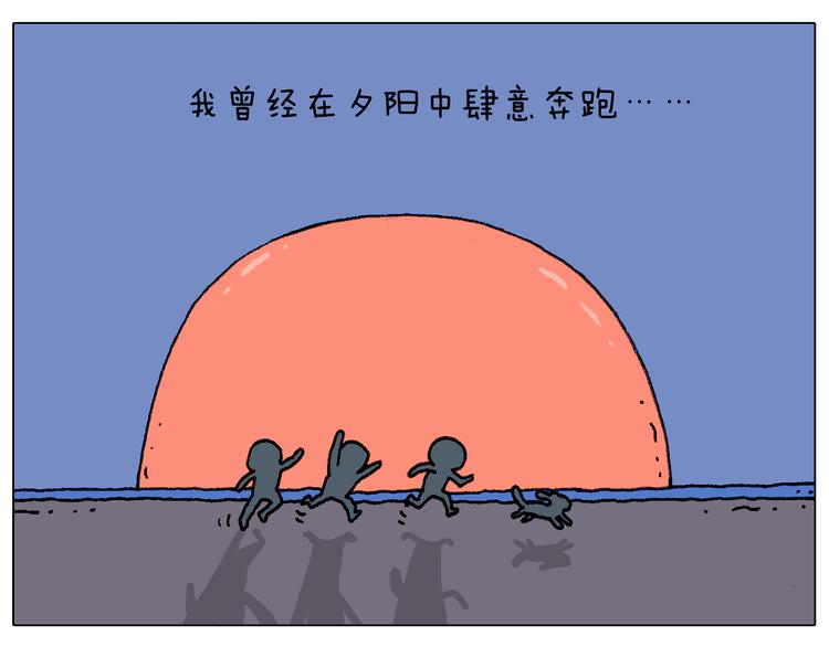 致青春5